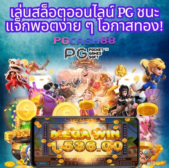 บาคาร่า สล็อต บอล หวย เกมสนุกๆมากมาย